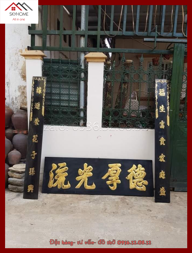 Hoành phi gỗ phòng thờ chữ Đức Hậu Quang Lưu